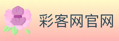 彩客网官网 logo